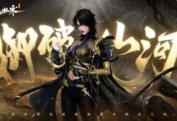 逆水寒最新爆料有没有28,28级觉醒技能震撼登场，全新玩法等你探索