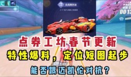 2023年点券a车最新爆料,性能升级，外观惊艳，敬请期待！