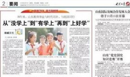 山东奶茶爆料新闻报道,揭秘奶茶行业背后的秘密