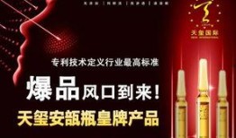 化妆品行业爆料视频,爆料视频揭露惊人内幕